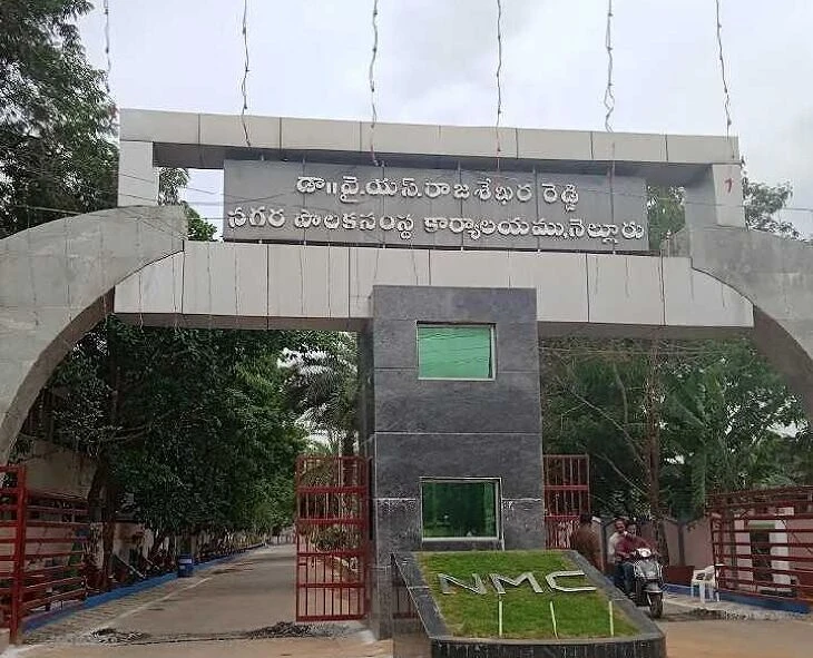 Who is the next Nellore Mayor?.. This is the ongoing discussion.