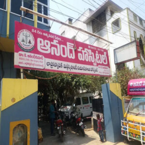 anand hospital converted