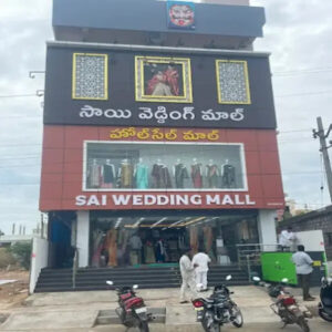 sai wedding mall converted