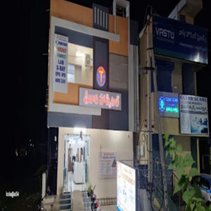 srivari hospital converted