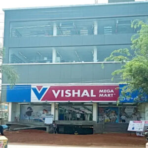 vishal mega mart converted