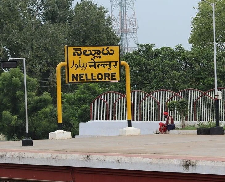 Nellore district division like this.. news 06th nov 1