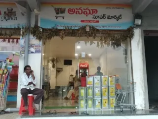 anagha super market