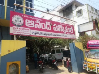 anand hospital