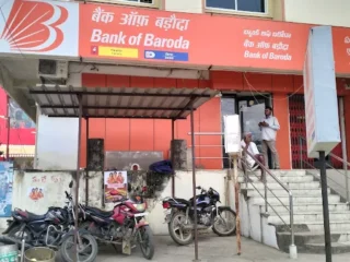 bank of baroda venkatagiri branch