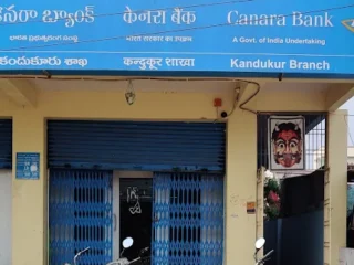 canara bank 1