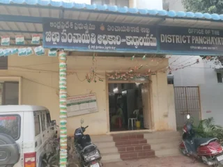 district panchayat office