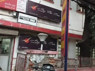 gudur head post office