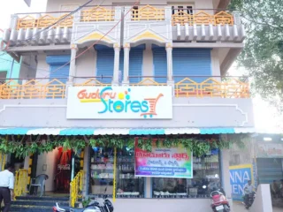 guduru stores
