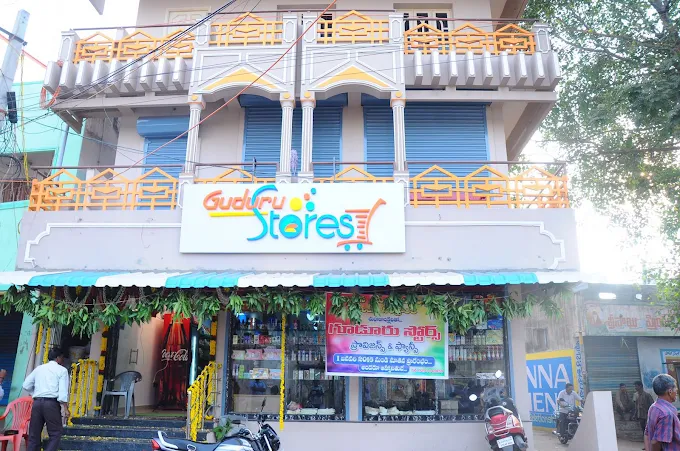 Guduru Stores