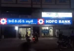 HDFC Bank