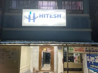 hitesh childrens hospital