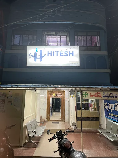 Hitesh children’s hospital