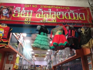 kittu garments