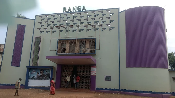 Lakshmi Ranga Theatre