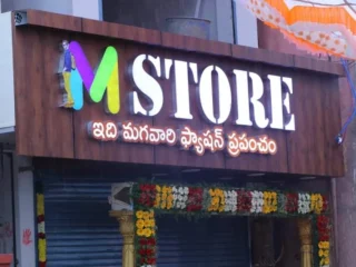 m store