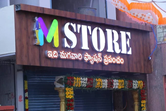 M STORE