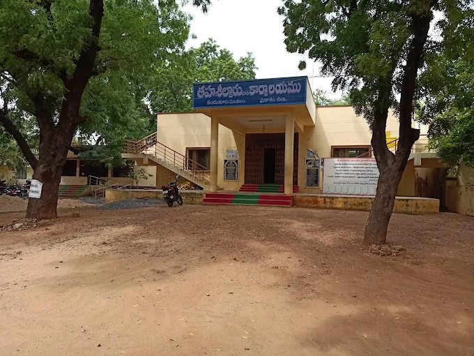 Mandal Revenue Office