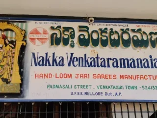 nakka venkataramanaiah sons