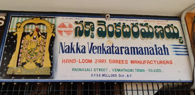 Nakka Venkataramanaiah & Sons