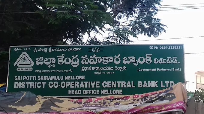 Nellore District Cooperative Central Bank