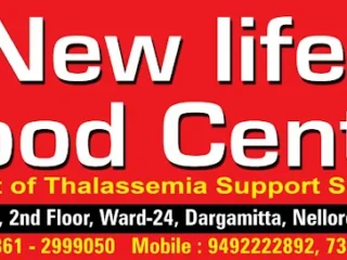 new life blood centre