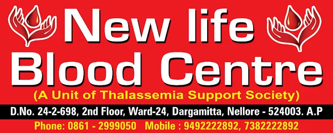 New Life Blood Centre