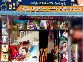 ravi studio and photo frames