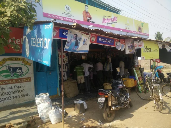 Reddy Shop