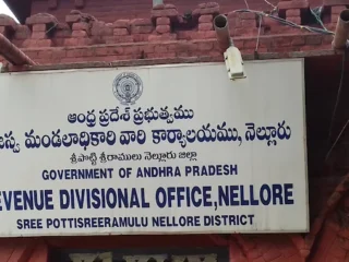 revenue divisional office 1