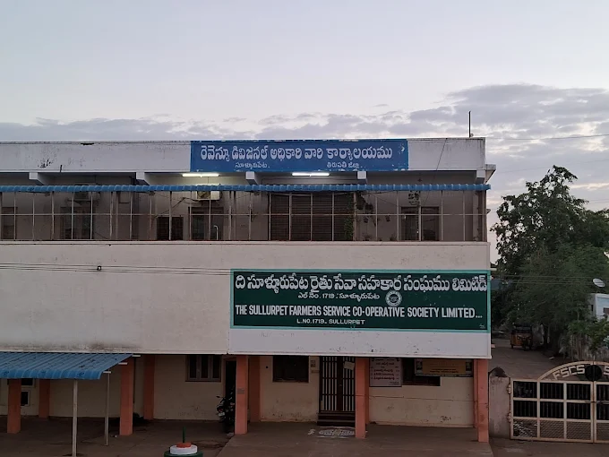 Revenue Divisional Office Sullurpeta