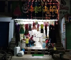 sri mallika fashions 1