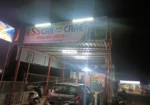 SS CAR CARE