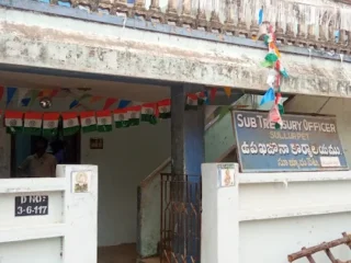 sub treasury office sullurpeta