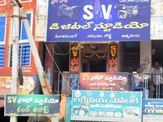 sv studio
