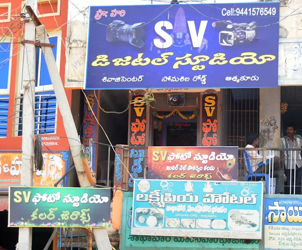sv studio
