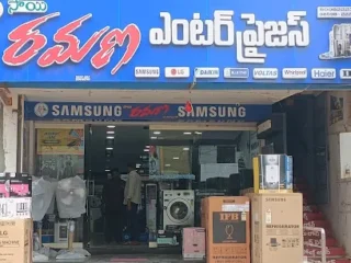 sai ramana enterprises