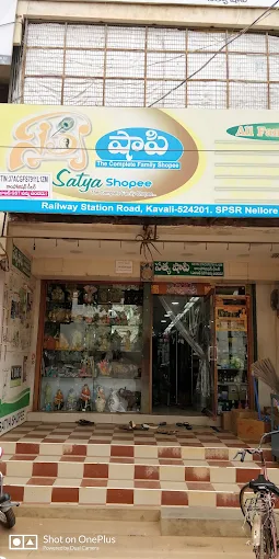 Satya Shoppe