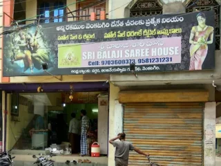 sri balaji saree house