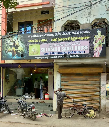 Sri Balaji Saree House