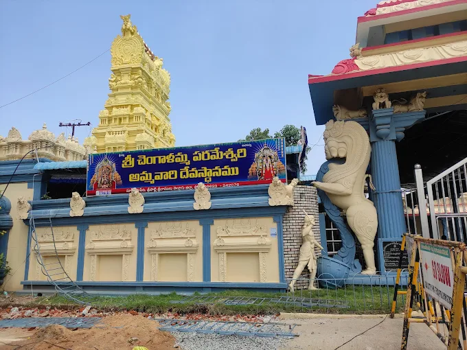 Sri Chengalamma Temple