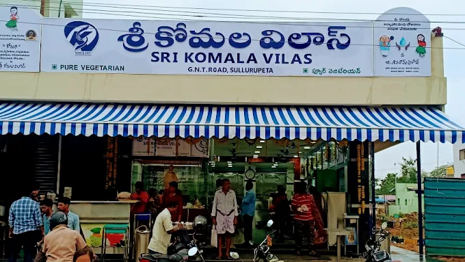Sri Komala Vilas Pure veg Hotel