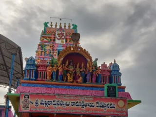 sri mallikarjuna swamy kamakshi tayee devasthanam