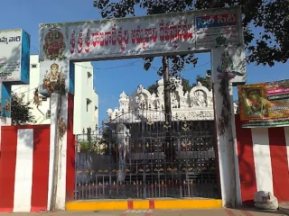 sri rajarajeswari gudi