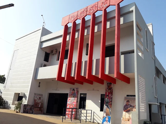 Sri Ramakrishna Theatre