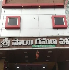 sri sai ramana hotel