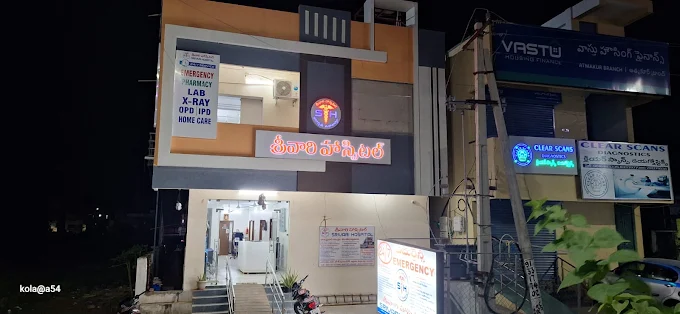 Srivari Hospital
