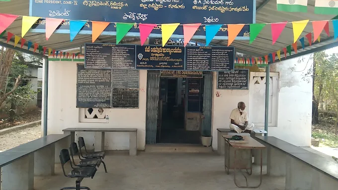 Sub-Registrar Office
