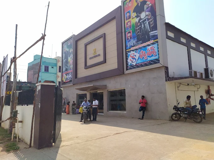 Venkateswara Theatre
