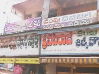 chandra digital studio